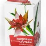Фиточай Алтай N10 Здоровые суставы с сабельником (фильтр-пакет N20) Алтайский кедр
