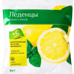 Карамель леденцовая с витамином С со вкусом лимона с мятой (пастилки 60 г) Эркафарма Гуслица ООО - Россия