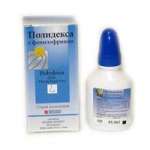 Полидекса с фенилефрином (спрей назальный 15 мл флакон) Софартекс - Франция