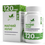 Натуралсупп Naturalsupp Магний хелат (капсулы 850 мг №120) Натуральные добавки ООО (г. Пермь)-Россия