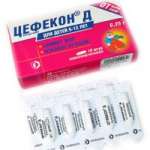 Цефекон Д (суппозитории ректальные [для детей]	 250 мг № 10) Нижфарм АО Россия