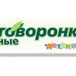 Фитоворонки для детей ушные (2 шт.) Фито Медицина ООО - Россия