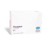 Лоцерил лак для ногтей (раствор для наружного применения 5 % 2.5 мл) Лаборатории Галдерма Франция