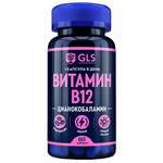 GLS Витамин В12 (капсулы №60) Глобал Хэлфкеар ООО - Россия