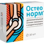 Остеонорм МСМ максимум (таблетки п. о. 1545 мг N30) Витамир Квадрат-С ООО - Россия