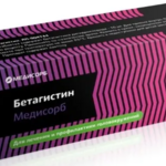 Бетагистин Медисорб (таблетки 16 мг № 30) Медисорб АО г.Пермь Россия