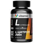 L-Цитруллин (капсулы 600 мг №90) Vitamir Витамир Квадрат-С ООО - Россия