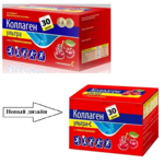 Коллаген Ультра+С+Глюкозамин вкус вишни (порошок 8 г пакет-саше №30) Алина Фарма ООО - Россия