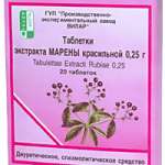 Марены красильной экстракт (таблетки 0,25 г № 20) ФармВИЛАР НПО ООО Россия