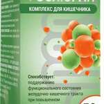 Фослюган Комплекс для кишечника (капсулы 450 мг №50) Фармфабрика ООО-Россия