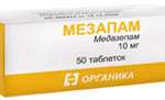 Мезапам (таблетки 10 мг № 50) Органика АО г. Новокузнецк Россия