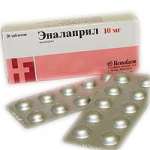 Эналаприл (таблетки 10 мг № 20) Нижфарм АО Россия Хемофарм ООО Россия