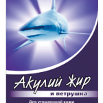 Акулий жир и Петрушка Маска для лица от темных кругов и мешков вокруг глаз Коллагеновая (10 мл) ТВИНС Тэк ЗАО,ЛУЧиКС ООО - Россия