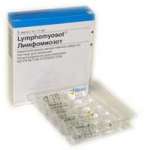 Лимфомиозот (раствор для внутримышечного введения гомеопатический ампулы 1,1 мл N5) Биологише Хайльмиттель Хеель ГмбХ Германия