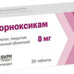 Лорноксикам Канон (табл. п. плен. о. 8 мг № 30) Канонфарма продакшн ЗАО, Московская обл., Щелково Россия