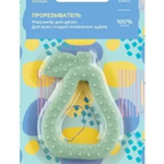 Лабби Lubby Прорезыватель Груша 0+ (1 шт.) арт.31902 Китай