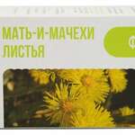 Мать-и-мачехи листья Фито+ (35 г) Фитофарм ПКФ ООО (г. Анапа) - Россия