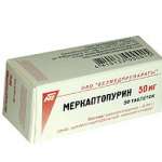 Меркаптопурин (таблетки 50 мг N50 флакон N1) Белмедпрепараты РУП - Республика Беларусь
