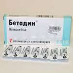 Бетадин (суппозитории вагинальные 200 мг № 7) Эгис Фармацевтический завод ЗАО Венгрия