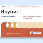 Ирунин (капсулы 100 мг № 10) Верофарм АО г. Москва Россия