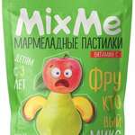 Mixme МиксМи витамин С пастилки мармеладные фруктовые микс яблоко, персик, груша (58.5 г) ВТФ ООО - Россия