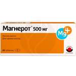 Магнерот (таблетки 500 мг № 20) Верваг Фарма ГмбХ и Ко. КГ Германия Пик-Фарма Лек ООО Россия