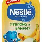 Нестле Nestle Пюре Яблоко и Банан 6+мес. (90 г. пауч) Нестле ООО - Россия