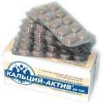 Кальций-актив (таблетки N80) Россия ОАО Диод