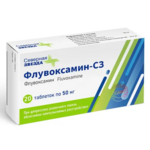 Флувоксамин-СЗ (табл. п. плен. о. 50 мг № 20) Северная звезда НАО Россия