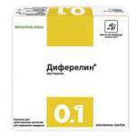 Диферелин (лиофилизат для приг. раствора для подкожного введения 0.1 мг 7 шт флакон  в комплекте с растворителем) Ипсен Фарма Биотек Франция
