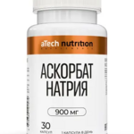 Atech Nutrition Атеч Нутришн Аскорбат Натрия 900 мг (капсулы 1220 мг №30) Арсенал Атлета ООО - Россия