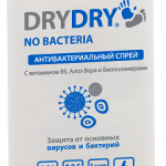 ДрайДрай Ноу Бактерия DryDry No Bacteria Спрей Антибактериальный для рук (20 мл фл. с дозатором ) Лексима АБ - Швеция 