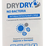 ДрайДрай Ноу Бактерия DryDry No Bacteria Спрей Антибактериальный для рук (20 мл фл. с дозатором ) Лексима АБ - Швеция
