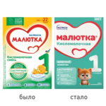 Малютка-1 Смесь Кисломолочная сухая с рождения (600 г) Истра-Нутриция ДП АО - Россия