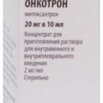 Онкотрон (флакон раствор для инъекций 2 мг/мл 10 мл N1) Бакстер Онкология ГмбХ - Германия