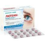 Лютеин-комплекс (таблетки 570 мг N30) Внешторг Фарма ООО - Россия