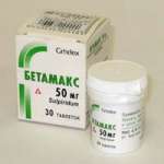 Бетамакс (табл. п. плен. о. 50 мг № 30) Гриндекс АО Латвия