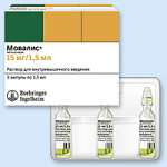 Мовалис (раствор для внутримышечного введения 15 мг/1,5 мл ампулы N3) Берингер Ингельхайм Эспана С.А. - Испания