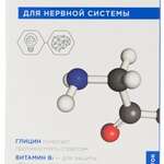 Глирикум+Витамины группы В (табл. для рассасывания 1100 мг №30) ВТФ ООО - Россия