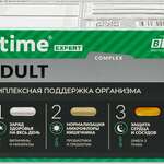VITime Expert Витайм Эксперт Комплекс для взрослых (32 х 3 шт.) ВТФ ООО - Россия