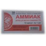 Аммиак (раствор для наружного применения 10 % 1 мл 10 ампулы) Борисовский завод МП РУП Россия