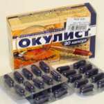 Окулист (капсулы N30) Россия Диод ОАО
