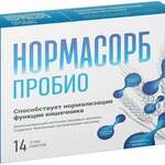 Нормасорб-Пробио (порошок для приг. раствора N14 стик-пакеты) Milamed Миламед НПК ООО (г. Пермь) - Россия