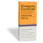 Юнидокс Солютаб (таблетки диспергируемые 100 мг № 10) Астеллас Фарма Юроп Б.В Нидерланды ЗиО-Здоровье ЗАО Россия