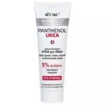 Витэкс Pharmacos Panthenol Urea Крем для лица увлажняющий для сухой, очень сухой и атопичной кожи 5% Мочевина Пантенол (50 мл) Витэкс ЗАО-Беларусь