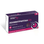 Золмитриптан-СЗ (табл. п. плен. о. 2.5 мг № 4) Северная звезда ЗАО Россия