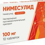 Нимесулид (таблетки 100 мг № 10) АВВА РУС АО [г. Киров] Россия