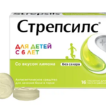 Стрепсилс Для детей с 6 лет без сахара (табл. для рассасыв. [лимон] № 16) Рекитт Бенкизер Хелскэр Лимитед Соединенное Королевство