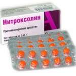Нитроксолин (табл. п. о. 50 мг № 50)