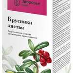 Брусники листья ( 50 г) Фирма Здоровье ООО Россия
